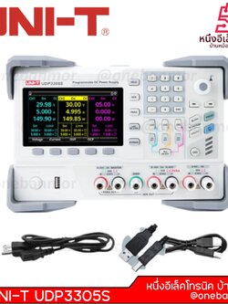UNI-T UDP3305S เพาเวอร์ซัพพลายดิจิตอล 30V 5A 328W เครื่องควบคุมแรงดันไฟฟ้า @onebanmor