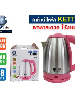 กาต้มน้ำไฟฟ้า IWC-ELE-KETTLE-1.8L-PINK