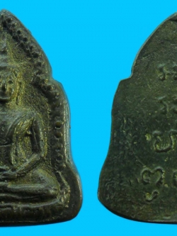 พระพุทธชินราชเข่าจมหลวงพ่อพูล