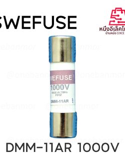 ฟิวส์ มิเตอร์ DMM-11AR 1000V