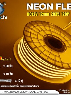 LED NEON FLEX DC12V ขนาด12 มิล 1ม้วน แสงเหลือง ไฟนีออนเฟล็กซ์ IWC-2835-12MM-12V-50M YELLOW