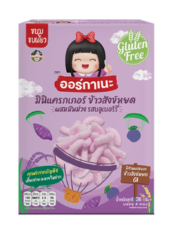 มินิแครกเกอร์ข้าวสังข์หยด ผสมมันม่วงและบลูเบอรี่