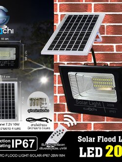 IWC-FLOOD-LIGHT-SOLAR-IP67-20W-WH รุ่นมีรีโมทตั้งเวลา ปรับแสงได้
