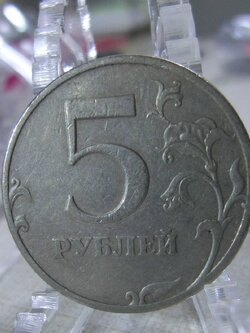 เหรียญรูเบิ้ลรัสเซีย ปี 1997 Russian ruble น่าสะสม