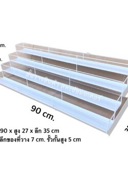 ชั้นวางสินค้า ฉากเรียบยาว แข็งแรง ทนทาน