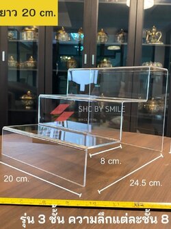ชั้นลึก8CM.3ชั้นชั้นวางของอคิลิค💎คุณภาพดีและราคาถูก💎ชั้นขั้นบันใดใส💎ชั้นวางของอะคริลิคบันได💎ชั้นวางโมเดล💎ชั้นวางรองเท้า