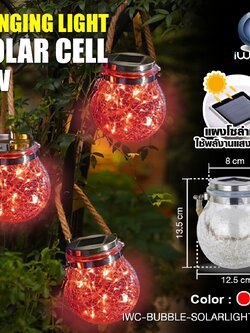 โคมไฟตกแต่งแบบแขวนห้อย โซล่าเซลล์ IWC-BUBBLE-SOLARLIGHT-RED