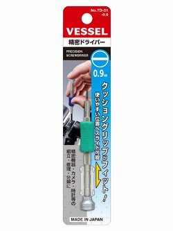 VESSEL TD-51 ไขควงนาฬิกา ขนาด 0.9 ด้ามจับ สีเขียว