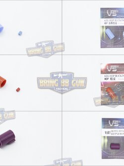 ยางฮอป ยี่ห้อ VS