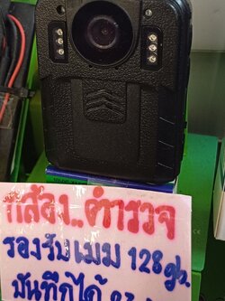 กล้อง Body Camera ติดหน้าอก กล้องติดกระเป๋าเสื้อ กล้องติดคอเสื้อ กล้องหนีบเสื้อ กล้องบันทึกภาพ เหตุการณ์