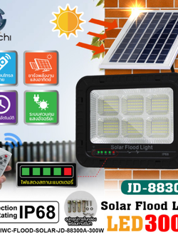 FLOOD-SOLAR-JD-88300A-300W รุ่น JD-88300A