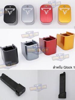 ส้นแม็กกระซีนGlock +5 ทรง Taran Tactical สำหรับปืน Glock 17/18/19 Gen1-5
