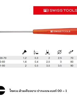 PB Swiss Tools Electronics Screwdrivers for slotted screws, PB 160-1-90 onebanmor