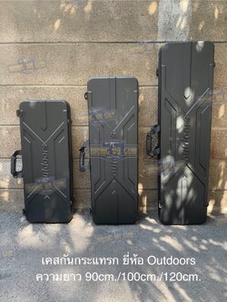 เคสปืนกันกระแทก ยี่ห้อOutdoors