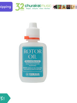 Yamaha Rotor Oil น้ำมันโรเตอร์ หล่อลื่นลูกสูบแบบหมุน โรตารี