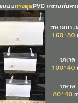 ป้ายราคาแขวน/ห้อยตะแกรง แบบกระดุมพลาสติก ป้ายราคาในตู้เย็น ป้านราคาตู้แช่เเข็ง ตู้ไอติม ป้ายคลังสินค้า พร้อมส่ง!!