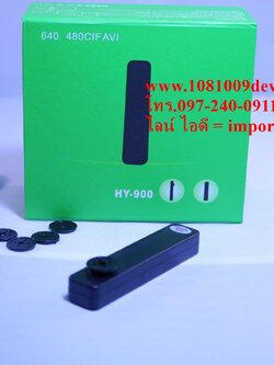 บันทึกวีดีโอ กล้องกระดุม Spy Button เป็นกล้องแอบถ่ายในรูปแบบกระดุม เมมในตัว 32GB ส่งฟรี