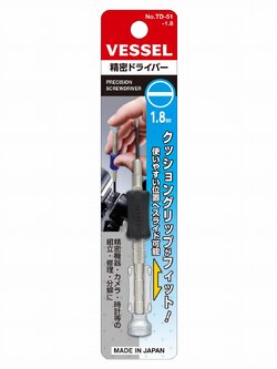 VESSEL ไขควงนาฬิกา TD-51 ขนาด 1.8 ด้ามจับ สีดำ