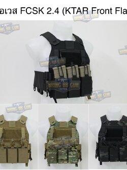 เสื้อเวส FCSK 2.4 (เสื้อเวส FCSK 2.0 + เพ้าแม็กกาซีน KTAR (5.56 แบบ3ช่อง)) (FCSK 2.4 Plate Carrier) (FCSK 2.0 + KTAR Front Flap)