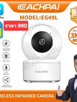 กล้องวงจรปิดใส่ซิม EACHPAI EG49L 4G LTE
