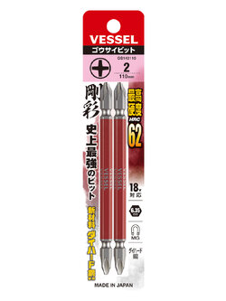 VESSEL ดอกไขควงแฉก 2 ข้าง GS142110 (Ph No.2 x 110 2PC Set)