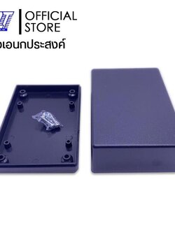 กล่องเอนกประสงค์ FB | กล่องFB-03,FB04,FB05,FB-06,FB-09,FB-10,FB-17,FB-18,FB-29,FB-30 | BOX | กล่องพลาสติก
