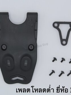 เพลตโหลดต่ำ ยี่ห้อ Black Hawk