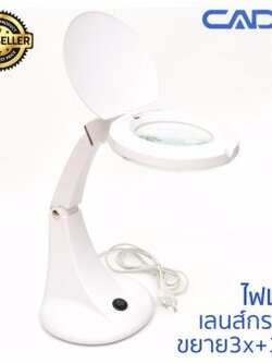 CADIK โคมไฟ LED แบบตั้งโต๊ะ พร้อมเลนส์ขยาย3x+12x เลนส์กระจก แบบตั้งโต๊ะ รุ่น SM-40-3คุณภาพดี TAIWAN