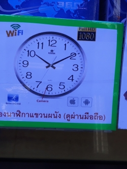 กล้องนาฬิกาแขวนผนัง ดูผ่านมือถือออนไลน์ wifi ip camera
