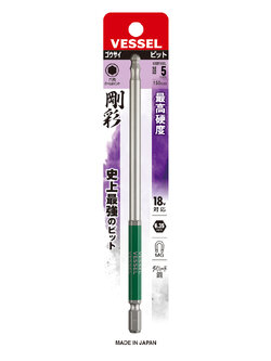 VESSEL ดอกไขควงหัวบอล ดอกยาว GSBP050L (BP5 x 150 )