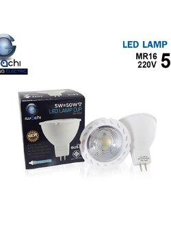 ไฮพาวเวอร์ ขั้ว MR16 IWC-MR16-5W-220V แสงขาวและแสงวอร์มไวท์