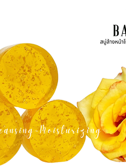 2 pcs. Silk Sericin Facial Bar Soap 25 g. สบู่ล้างหน้าโปรตีนไหมทองคำ ขนาด 25 g. เซท 2 ก้อน