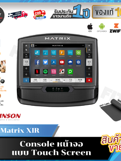 62,500 *ทักแชทผ่อน0%ค่าส่ง 0บ.(Global Version) Matrix XIR Console หน้าจอแบบ Touch Screen