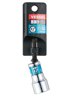 VESSEL WSA บ็อกสั้นแบบเอียง WSA2017(A/F 17 x 75)