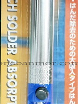 ที่ดูดตะกั่วขนาดเล็ก ดูดแรง พกพาสะดวก ด้ามอลูมิเนียม