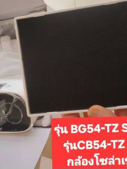 Vstarcam รุ่นใหม่ CB54-TZ WIFI / BG54-TZ 4G กล้องแบตเตอรี่ไร้สาย กล้องโซล่าเซลล์