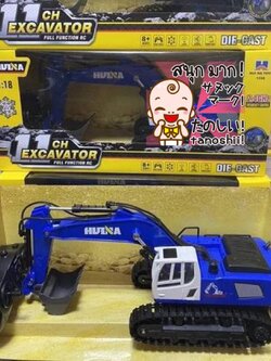 รถของเล่น รถขุดดิน แบคโฮบังคับวิทยุ บุ้งกี๋เหล็ก 11 แชนแนล