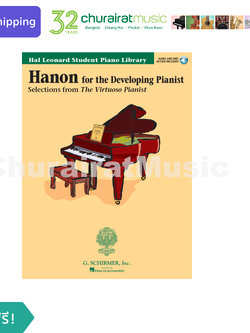 หนังสือเปียโน Hal Leonard Technique Classics Series : Hanon for the Developing Pianist (Book & Audio)