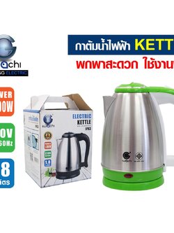 กาต้มน้ำไฟฟ้า IWC-ELE-KETTLE-1.8L-GREEN