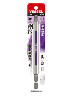 VESSEL ดอกไขควงหัวบอล ดอกยาว GSBP080L(BP8 x 150 )