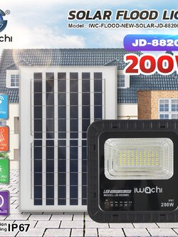 โคมไฟ Sportlight โซล่าเชลล์ ขนาด200w JD8200c