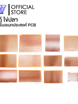 แผ่นปริ๊นอเนกประสงค์ PCB | แผ่นปริ้นไข่ปลา PCB | circuit board