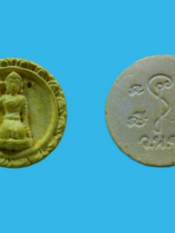 นางกวักหลวงพ่อยิด