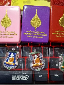 รุ่นแรก หลวงพ่อรวย รุ่นเลื่อนสมณศักดิ์พระอาจารย์แก้ว รุ่นแรก ลงยาแดง กะไหล่เงิน วัดตะโก อยุธยา