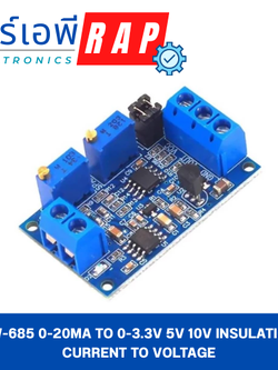 HW-685 0-20mA To 0-3.3v 5v 10v Insulation Current To Voltage