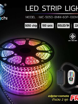 ไฟท่อเหลี่ยม 5050-8MM-60P-220V-100M+REMOTE-RGB แถมรีโมทคุม 50เมตร 2 ชุด