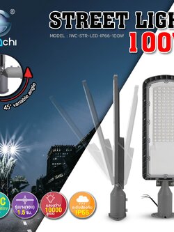 โคมไฟถนน 100w LED รุ่นปรับคอได้ 90องศา ขึ้นลง