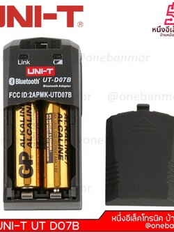 UNI-T UT D07B อะแดปเตอร์บลูทูธ @onebanmor
