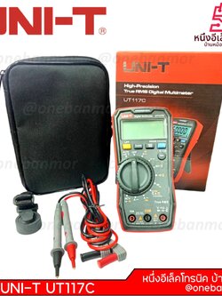 UNI-T UT117C มัลติมิเตอร์ดิจิตอล True RMS ความแม่นยำสูง @onebanmor