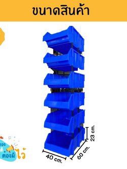 กล่องพลาสติกเกรด A 💗ไซส์จัมโบ้💗(ราคาต่อใบ พร้อมขา) กล่องอะไหล่-กล่องใส่เครื่องมืออเนกประสงค์พร้อมส่ง X7